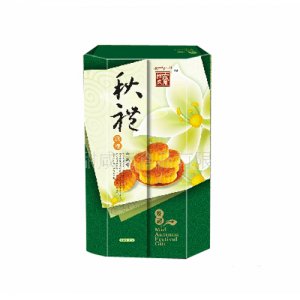 老洛陽秘制清真月餅