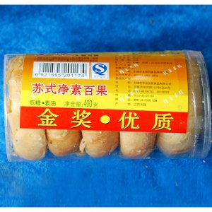 金緣蘇式凈素百果月餅