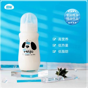 團友小奶狗香草冰淇淋奶昔