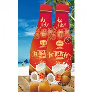 椰麗紅椰鮮榨果肉椰子汁1.25kg