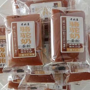 昊利老北京駱駝奶蛋糕散稱