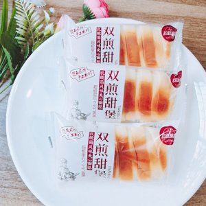 拉菲堡堡雙煎甜堡夾心面包稱重
