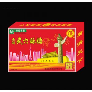 廣濟800g華表酥糖盒