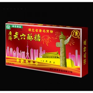 廣濟武穴酥糖300g