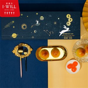 愛維爾蛋黃酥禮盒