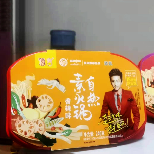 天豫豫言自熱素火鍋香辣味代加工,快來看看吧