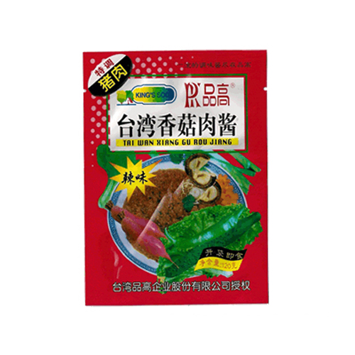 品高臺灣香菇豬肉醬（辣味）代加工貼牌代工品高臺灣香菇豬肉醬（辣味）代加工OEM從設計到出貨15天閃電出貨