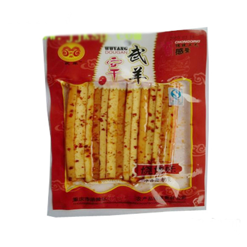 武羊燒烤豆干貼牌代加工,我們努力為您服務