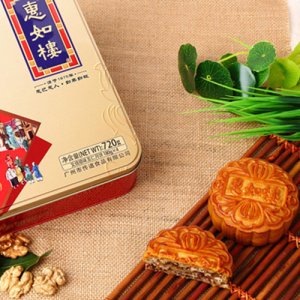 惠如樓叉燒臘味五仁月餅