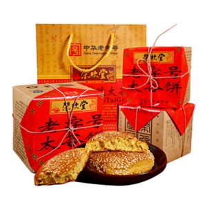 榮欣堂太谷餅禮盒