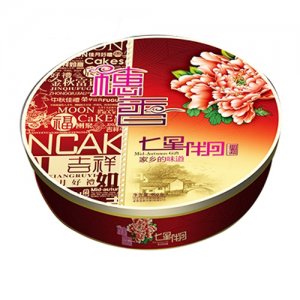 穗香七星伴月月餅