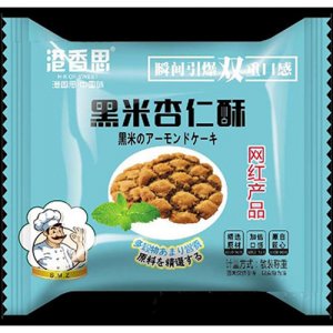 港香思黑米杏仁酥