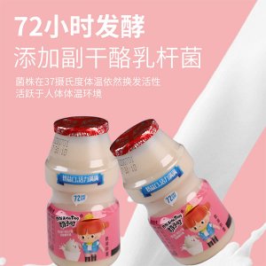 奶小叮乳酸菌飲料100ml