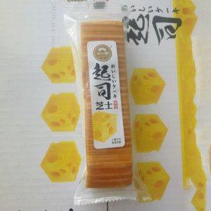 三沁園起司芝士散稱