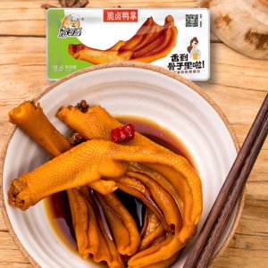 阿可香脆鹵鴨掌散稱