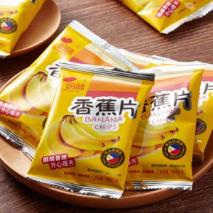 紛味香蕉片