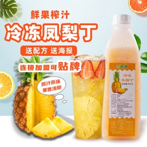 鮮友鳳梨汁950ml