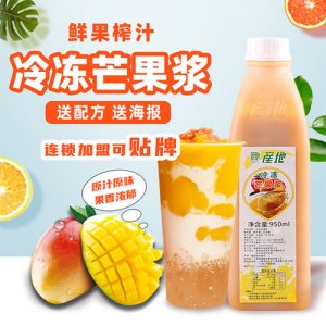 鮮友芒果汁950ml