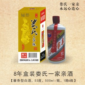 文臺婁氏一家親8年盒裝