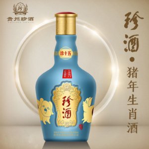 珍十五·豬年生肖酒