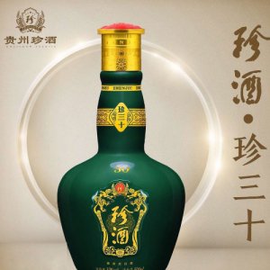 珍酒·珍三十