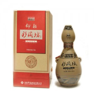 仰韶彩陶坊人和