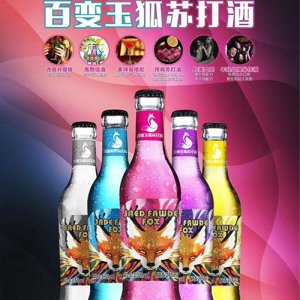 百變玉狐蘇打酒3.5度275ml