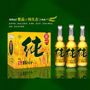 紫晶純生態8度啤酒