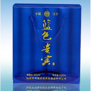 藍色貴賓酒藍色