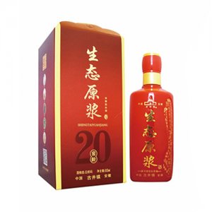 老酒巷生態原漿酒20年