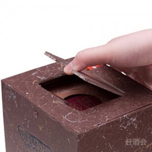 酒鬼酒洞藏酒鉆石版