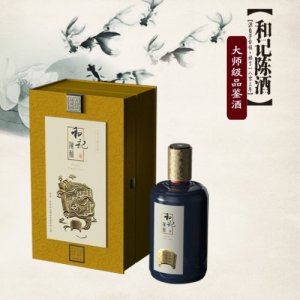 和記陳釀——大師級品鑒酒