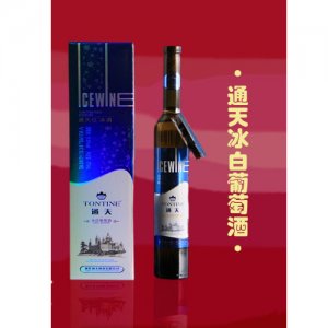 通天冰白葡萄酒