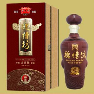 魏槽坊20年原漿酒