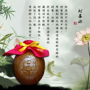 大地魂酒500ml洞藏樹莓酒