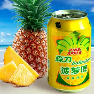 森力菠蘿果味啤