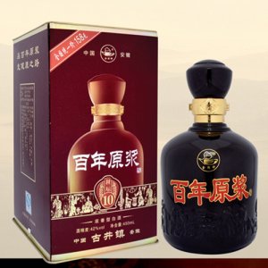 青梅煮酒百年原漿10年