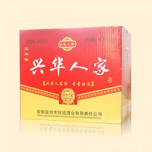 好運人家酒興華人家