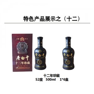 大舜氿酒12年珍藏