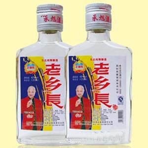 老鄉長福酒