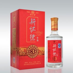 新懷德三年窖藏白酒