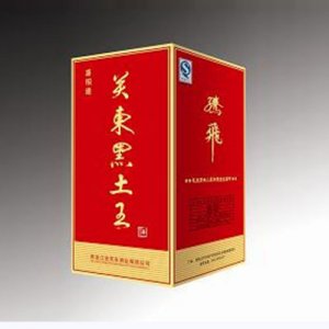 關東黑土王酒喜相逢塑印