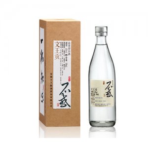 文貢王白酒不惑