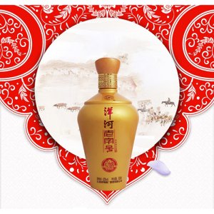 洋河老字號金壇白酒