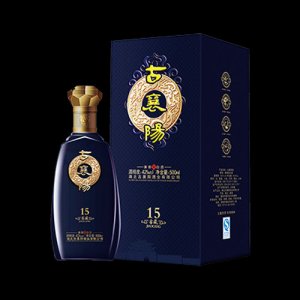 古襄陽窖藏15年白酒