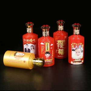 原度婚宴喜酒定制 原度婚宴喜酒定制