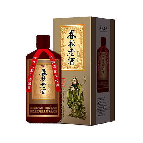 貴州春秋老酒（老品）oem貼牌代加工,有什么區(qū)別嗎?