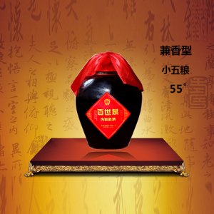 百世泉白酒小五糧55°