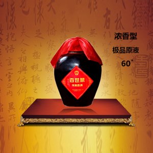 百世泉白酒極品原液60°