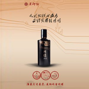 漢御坊同道匯-黑金版酒